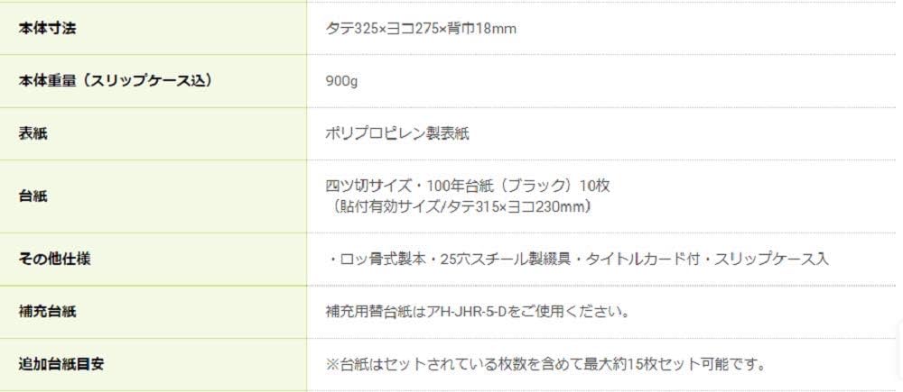 doa アナログパンフレット ４枚セット Amazon.co.jp: Baskiss アクリル製 カタログバインダー A4 3穴